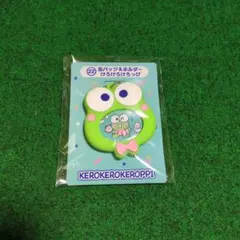 サンリオ当りくじ はぴだんぶい 缶バッジ＆ホルダー けろけろけろっぴ
