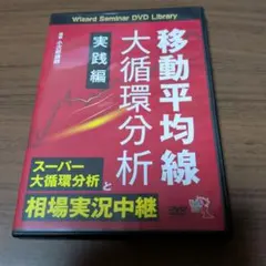 Item thumbnail for item 94f5f0f9-7f7f-4c33-a884-07618788b4bd