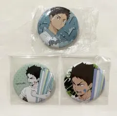 ハイキュー 岩泉一 缶バッジ ×3