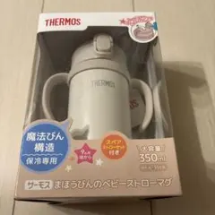 サーモス　まほうびん　ベージュのサムネイル