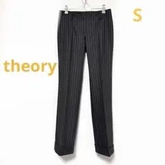 ★美品★theoryセオリー秋冬ピンストライプストレートパンツSグレー