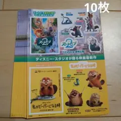 Item thumbnail for item b15180e4-d411-4341-8b73-4514e3e9bcd6