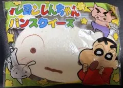 リンバスカンパニー ハムハムパンパン ボンちゃん人形 - メルカリ