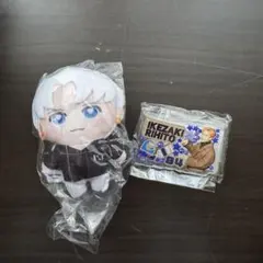 かぷっこふれんず みてコレ！池崎理人セット