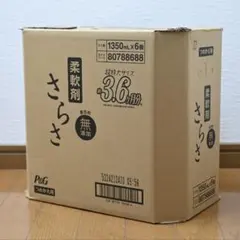 尾西の白飯 非常用食品 白飯 5kg(100g✖️50袋） - メルカリ