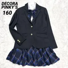 未使用級✨DECORA PINKY’S デコラピンキーズ 160A 金ボタン