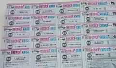 ミナ様 リクエスト 2点 まとめ商品