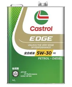 Yuuga様用 Castrol EDGE 5W-30 LL 5L - メルカリ