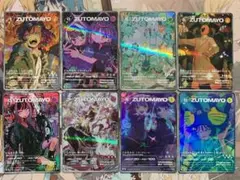 2026年最新】ずとまよカード 残機の人気アイテム - メルカリ