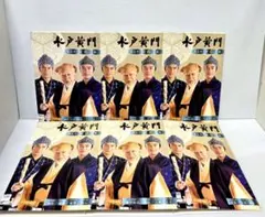 水戸黄門 第三十一部 レンタルDVD 全6巻セット - メルカリ