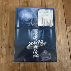 滝沢歌舞伎ZERO 2020 The Movie 初回盤　 Snow Man