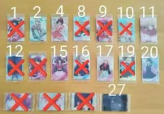 ※バラ売※推しの子ウエハース