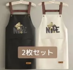 【2枚セット】エプロン 防水 おしゃれ 軽い 軽量 かわいい 可愛い 黒 作業