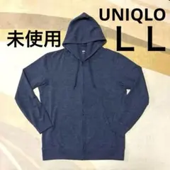 UNIQLO ユニクロ　メンズパーカー　　ＬＬサイズ　フルジップ　未使用