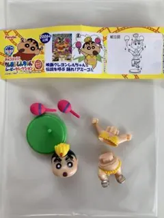 チョコエッグ　フィギュア　クレヨンしんちゃん　⑧