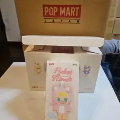 [未開封]BABY MOLLY ぬいぐるみ Pocket Friends