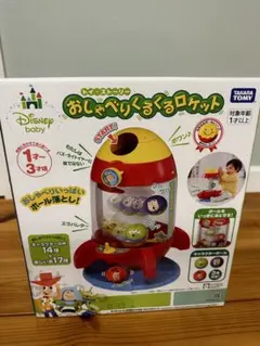 トイストーリー おしゃべりくるくるロケット キャラクター知育玩具のサムネイル