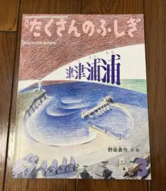 Item thumbnail for item d98941ed-9539-48d6-bd76-313f96f08861