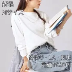3942 SHOO・LA・RUE ロングシーズン活躍 ベーシックロンT