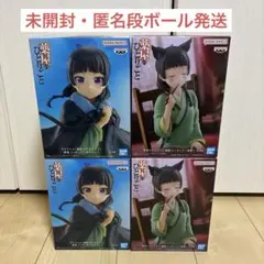 薬屋のひとりごと　猫猫　ポンチョ　毒味　フィギュア　4個セット