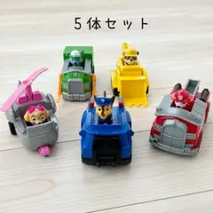 パウパトロール ベーシックビークル まとめ売り 5体セット