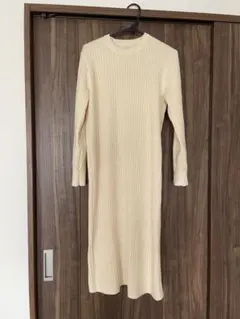 クリーム色 リブ編み ニットワンピース