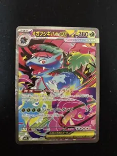 2026年最新】シリーズ：MEGA ポケモンカードゲームの人気アイテム