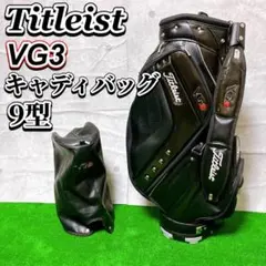 希少】タイトリスト ヴォーケイデザイン キャディバッグ ゴルフバッグ