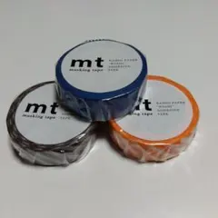mt マスキングテープ 3種セット 15mm×10m