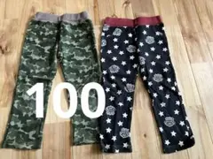 SKARATISH 迷彩柄と星柄のキッズボトムスセット100サイズ2本セット