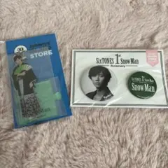 SnowMan 阿部亮平　アクスタ　缶バッジセット　最終値下げ