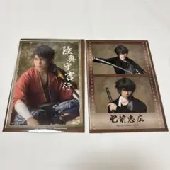 ミュージカル刀剣乱舞 坂龍飛騰 陸奥守吉行 肥前忠広 ランダムフィルム