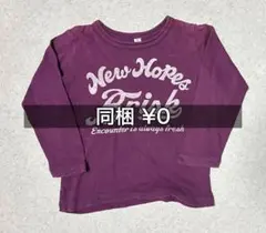 パープルカラー キッズ用ロンT長袖シャツ ＊95サイズ