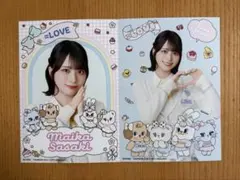 イコラブ 佐々木舞香 生写真 Amazon.co.jp: ＝LOVE 佐々木舞香 生写真 猫衣装 7周年 イコラブ