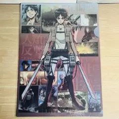816. 進撃の巨人 クリアファイル ローソン限定 エレン 場面写