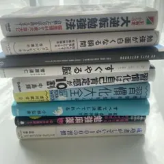 2026年最新】自己啓発 まとめ売りの人気アイテム - メルカリ