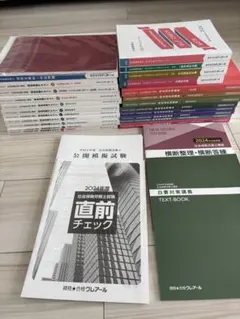 【新品未使用】2025年クレアール社労士 答練マスター講義資料 全10冊セット 基本マスター答練 | クレアール社会保険労務士講座
