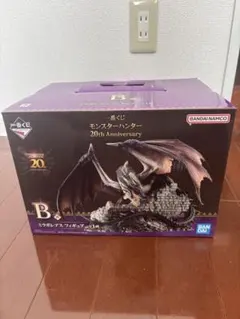ミラボレアス　フィギュア　一番くじB賞