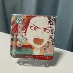 ヒロアカコースター 八百万百