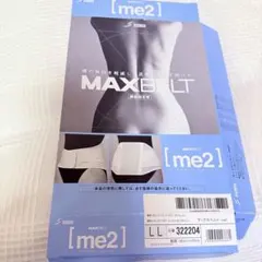 マックスベルト me2 LLサイズ