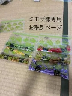 【DMC】刺繍糸(グラデーション)