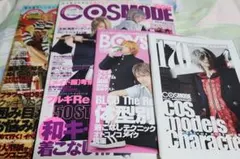 コスプレ雑誌 COSMODE 計４冊セット