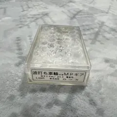 ひなき様 リクエスト 2点 まとめ商品