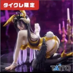 限定 オーバーロード フィギュア アルベド～バニーver.～Renewal