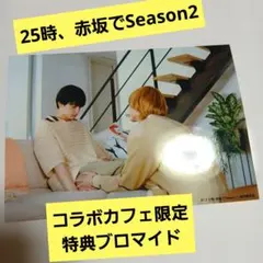 Item thumbnail for item 0efd6be4-1ee0-4616-abb1-5ebb3685f6e1