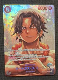 2026年最新】ポートガス・D・エース ST15-005の人気アイテム - メルカリ