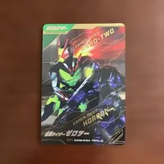 ガンバレジェンズ　仮面ライダーゼロツー　パラレル