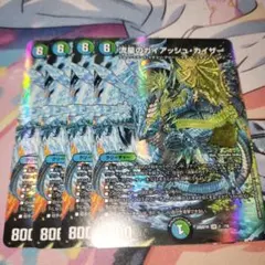 デュエマ ドキドキつよいデッキ 流星のガイアッシュカイザー 未開封