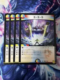 2026年最新】スクラッパースパイラルスパークの人気アイテム - メルカリ