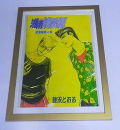比嘉愛未 直筆サイン色紙 & anan No.2448 増刊号 - メルカリ